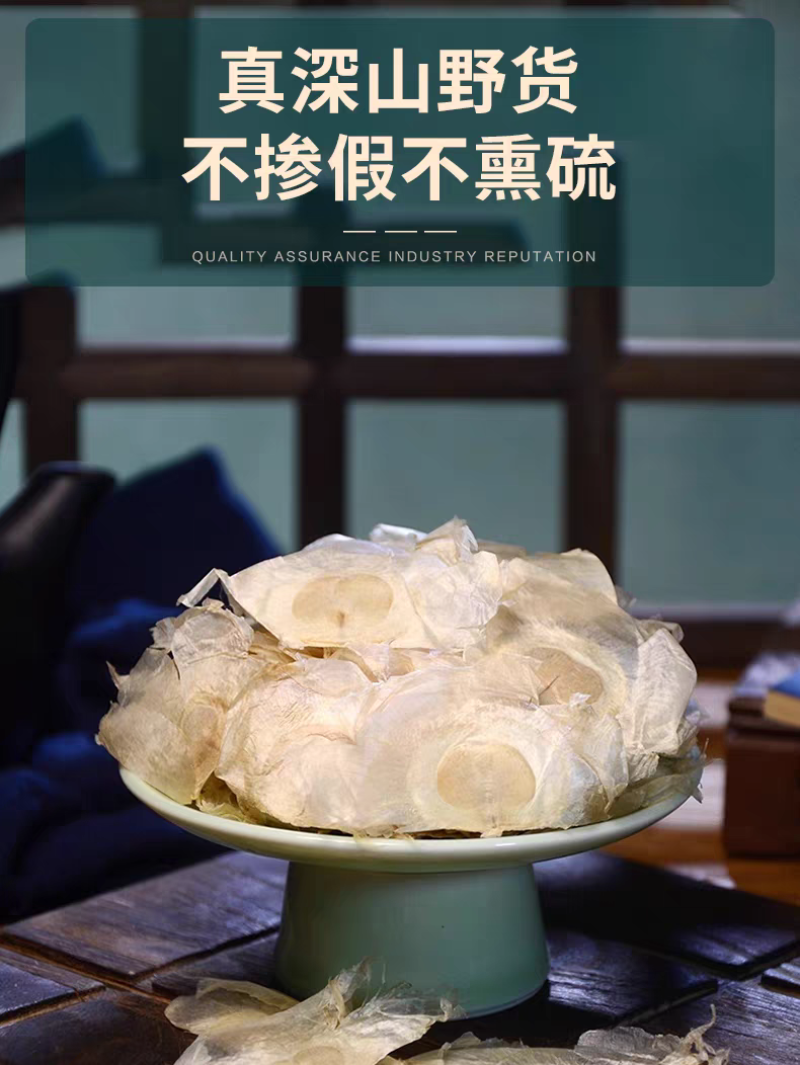 正宗云南西双版纳野生木蝴蝶中草药正品无硫千层纸玉蝴蝶