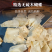 正宗云南西双版纳野生木蝴蝶中草药正品无硫千层纸玉蝴蝶