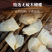 正宗云南西双版纳野生木蝴蝶中草药正品无硫千层纸玉蝴蝶