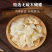 正宗云南西双版纳野生木蝴蝶中草药正品无硫千层纸玉蝴蝶
