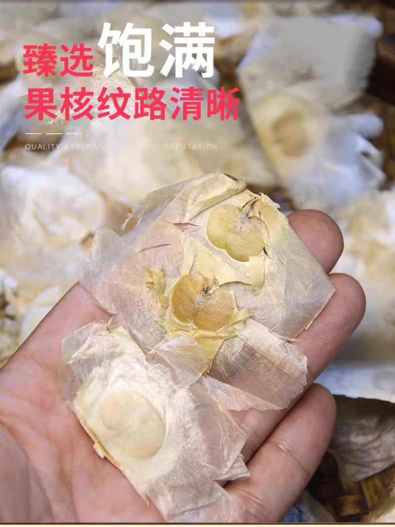 正宗云南西双版纳野生木蝴蝶中草药正品无硫千层纸玉蝴蝶