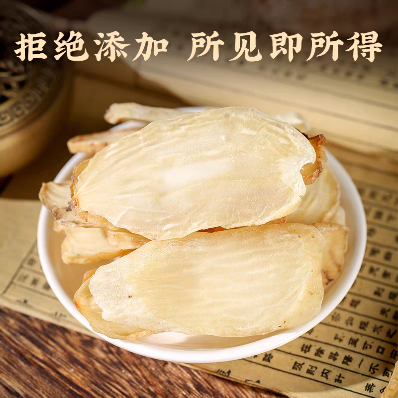 昭通天麻野生特级干货中药材无硫磺天麻个天麻片各种品种各种