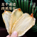 昭通天麻野生特级干货中药材无硫磺天麻个天麻片各种品种各种