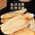 昭通天麻野生特级干货中药材无硫磺天麻个天麻片各种品种各种