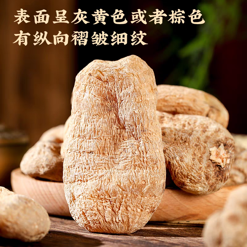 昭通天麻野生特级干货中药材无硫磺天麻个天麻片各种品种各种