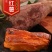 冰激淋冻烤薯