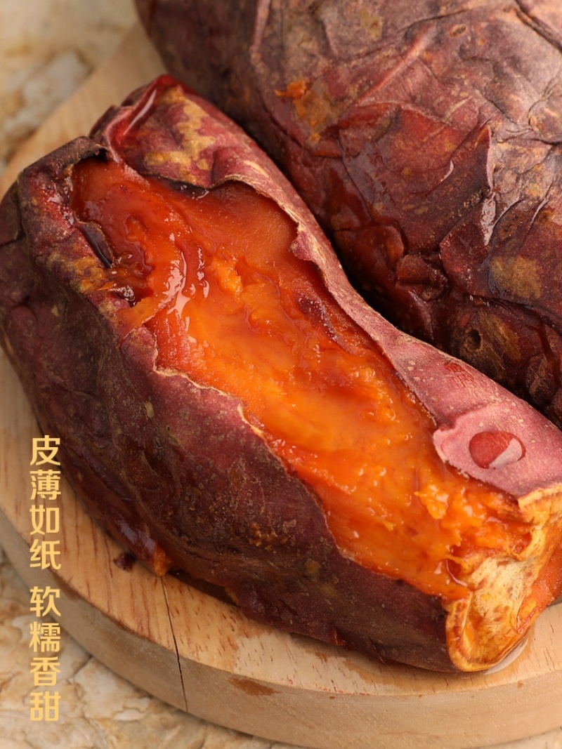 冰激淋冻烤薯