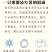 冰激淋冻烤薯