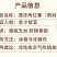 冰激淋冻烤薯