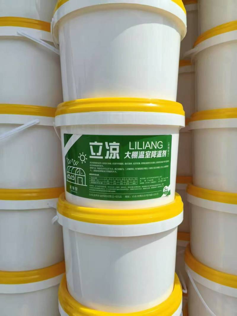 《热卖》高效遮阳降温剂:耐雨水冲刷,抗紫外线辐射