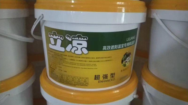 《热卖》高效遮阳降温剂:耐雨水冲刷,抗紫外线辐射