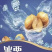 迁西冰板栗夏日炎炎冰栗真甜黄度好软糯香甜