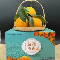 赣南脐橙，专注信丰安西产区，集采一件可发，欢迎溯源