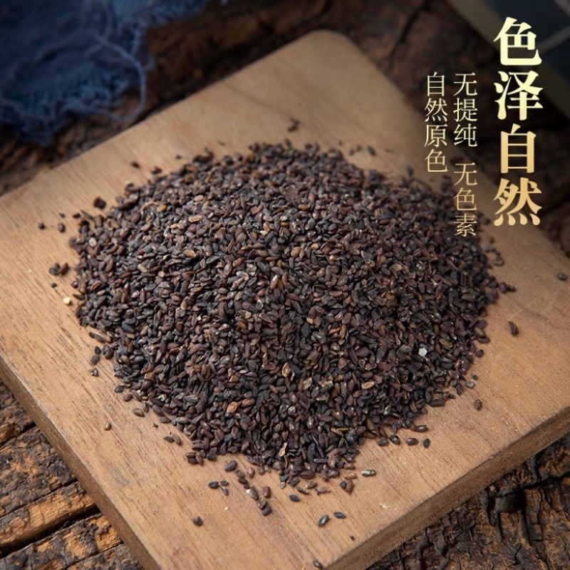 正宗车前子大量供应，一手货源，量大从优，颗粒饱满