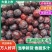 李子湖北李子红心李澳洲红肉李樱桃李产地整车发货量大！