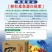 虾红素鱼蛋白原浆快速生根叶片肥厚浓绿膨大果实