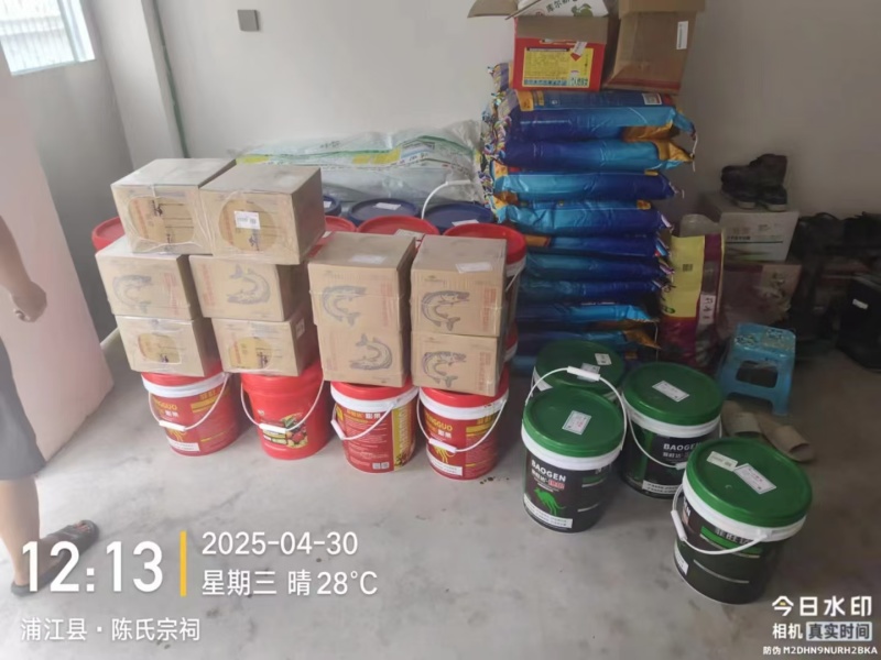 虾红素鱼蛋白原浆快速生根叶片肥厚浓绿膨大果实