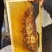 土蜂蜜