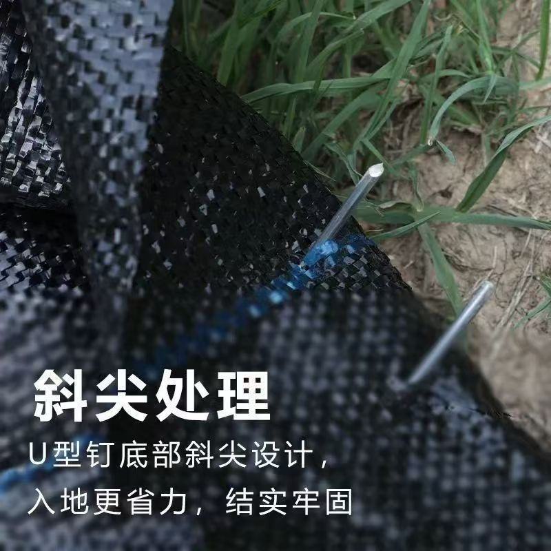 U型地钉镀锌钉防草布地钉草坪草皮地钉土栅栏u形地钉铁地钉