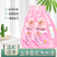 洗衣液