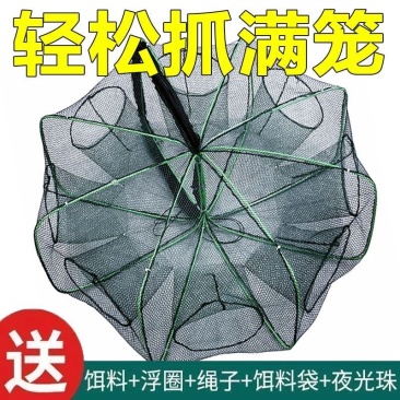 虾笼捕虾网捕鱼网自动渔网捕鱼笼折叠抓鱼龙虾泥鳅黄鳝笼