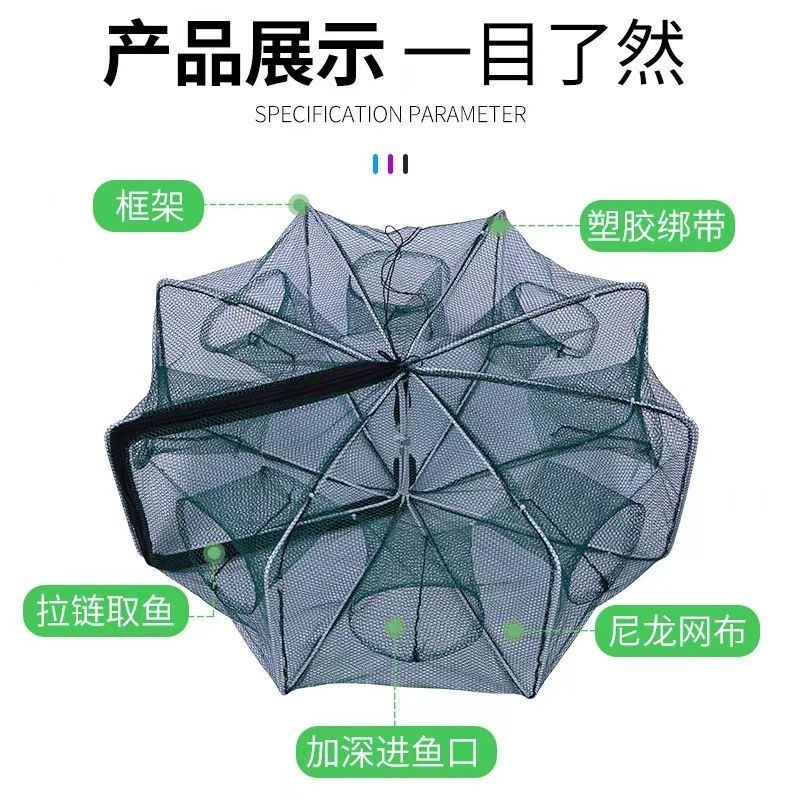 虾笼捕虾网捕鱼网自动渔网捕鱼笼折叠抓鱼龙虾泥鳅黄鳝笼