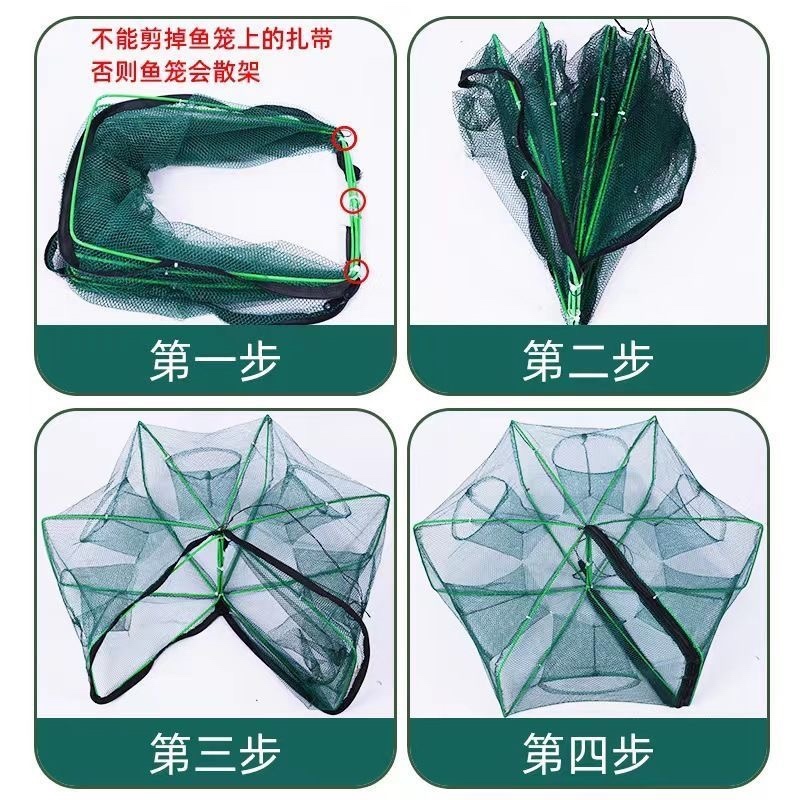 虾笼捕虾网捕鱼网自动渔网捕鱼笼折叠抓鱼龙虾泥鳅黄鳝笼