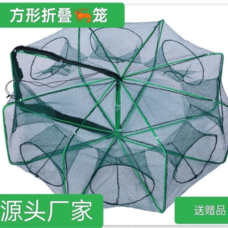 虾笼捕虾网捕鱼网自动渔网捕鱼笼折叠抓鱼龙虾泥鳅黄鳝笼