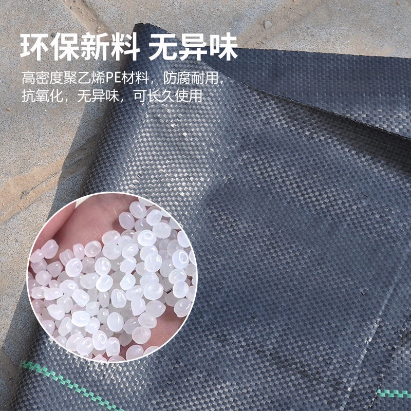防草布切片果园果树除草布打孔单片遮草盖草农用园艺地布