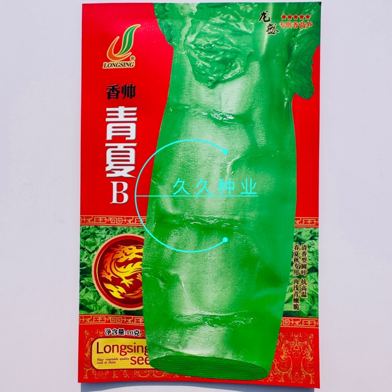 龙青夏B莴笋种子清香圆叶粗棒高产耐热抗病农家夏秋播