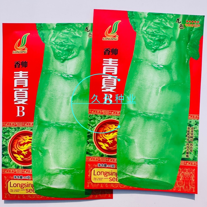 龙青夏B莴笋种子清香圆叶粗棒高产耐热抗病农家夏秋播
