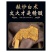 【农家】麸炒白术正宗正品浙江精选无硫新货建中药材