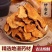 【农家】麸炒白术正宗正品浙江精选无硫新货建中药材