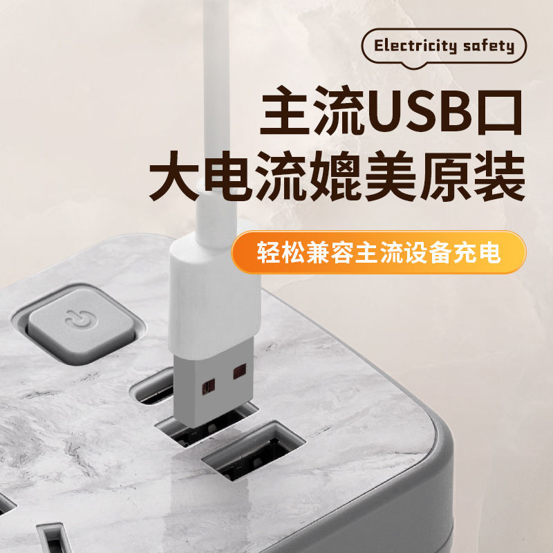 AOC一转多功能转换插座带USB夜灯接线板排插办公宿舍独立开