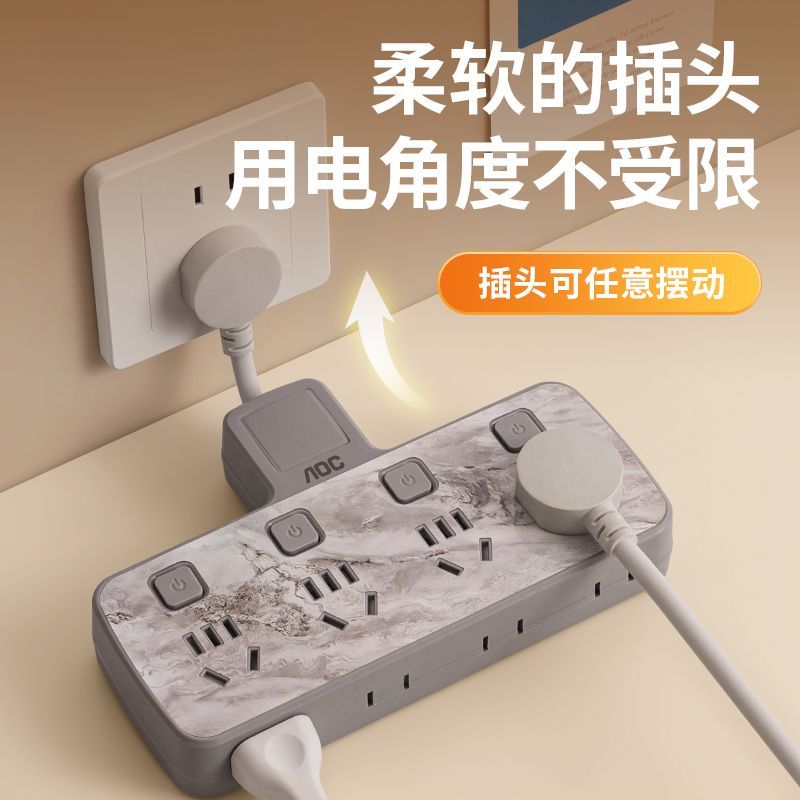 AOC一转多功能转换插座带USB夜灯接线板排插办公宿舍独立开