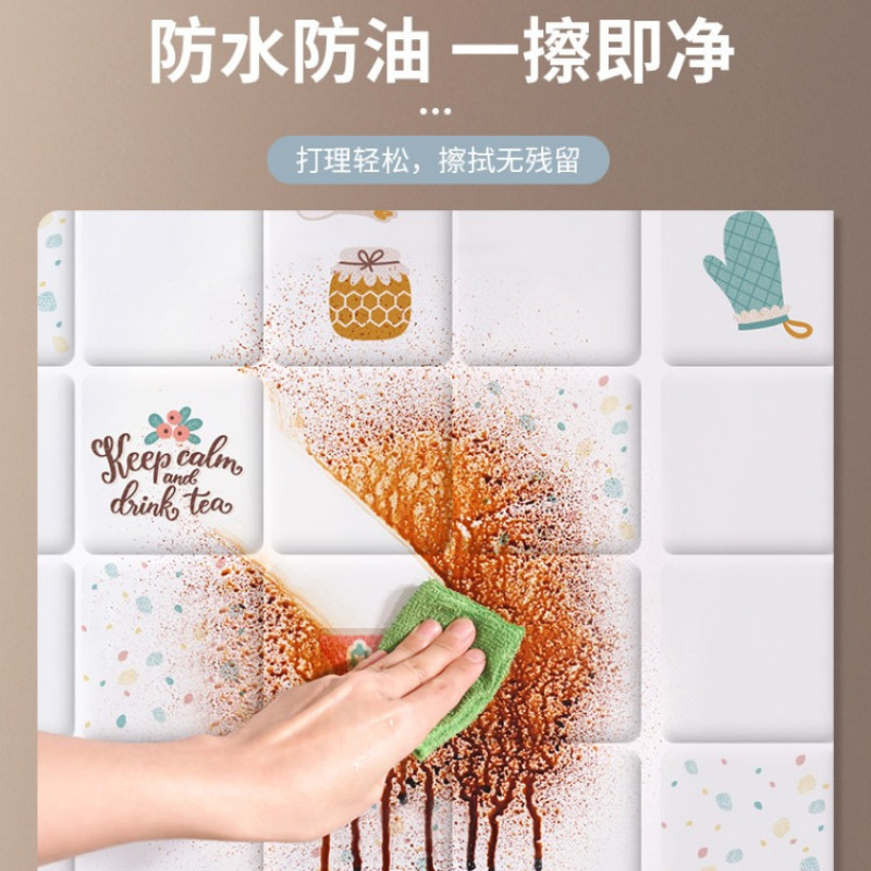 灶台厨房防水防油贴纸可粘防烫环保可擦桌面柜子玻璃门卫生间家用
