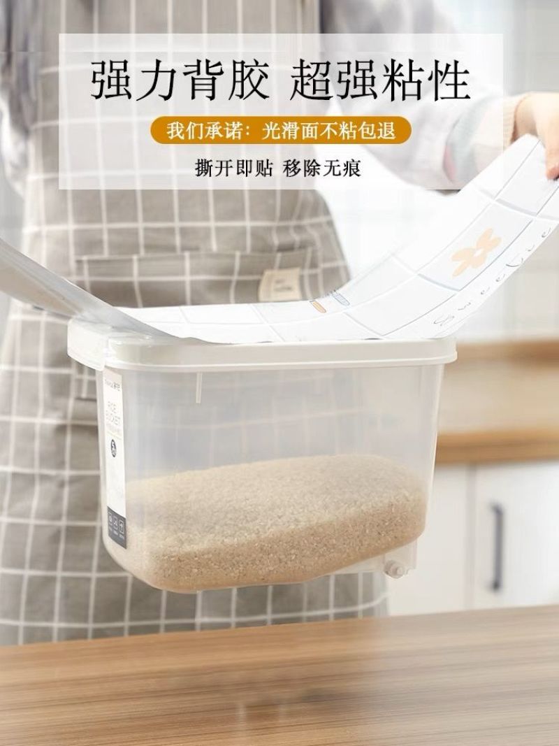 灶台厨房防水防油贴纸可粘防烫环保可擦桌面柜子玻璃门卫生间家用