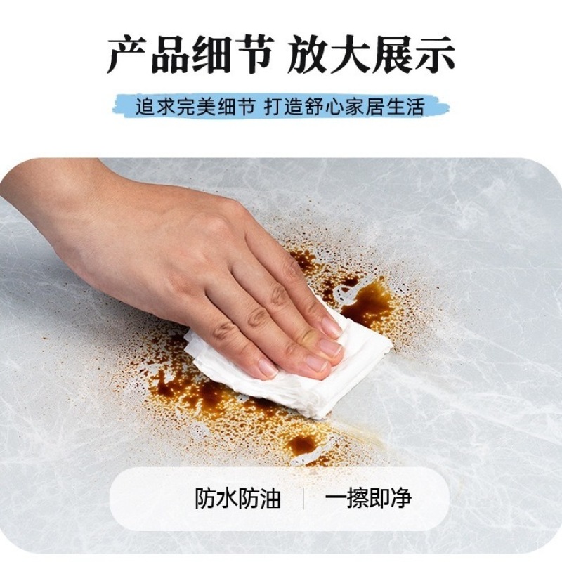 灶台厨房防水防油贴纸可粘防烫环保可擦桌面柜子玻璃门卫生间家用