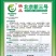 杜绝假货白菜种子北京新三号蔬菜种子菜籽厂家直发