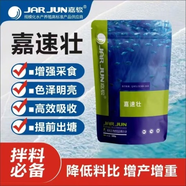 鱼虾蟹催肥产品