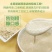 纯黄瓜籽粉黄瓜子粉东北旱黄瓜老籽***的绿色食品