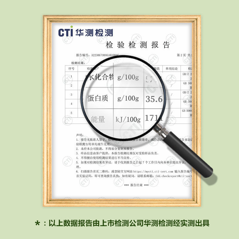 纯黄瓜籽粉黄瓜子粉东北旱黄瓜老籽***的绿色食品
