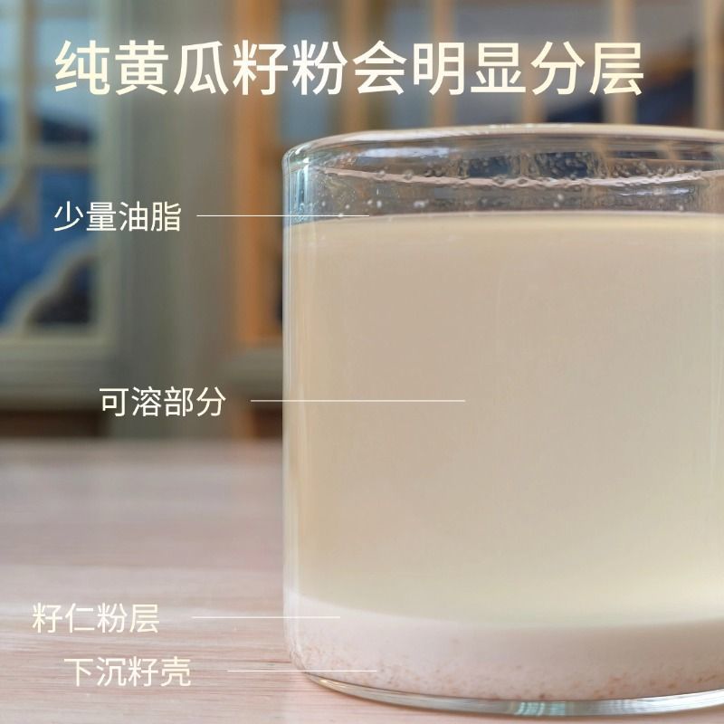 纯黄瓜籽粉黄瓜子粉东北旱黄瓜老籽***的绿色食品