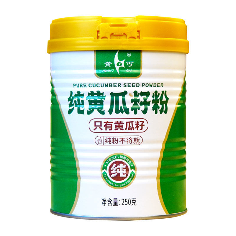 纯黄瓜籽粉黄瓜子粉东北旱黄瓜老籽***的绿色食品