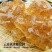 黄金冰糖浆液体黄冰糖浆调味糖浆风味奶茶水果店专用糖浆