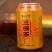 【圣太守】三根茶蒲公英根白茅根芦根草本植物凉茶310ml*6