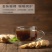 姜汁液体姜茶红糖姜汤姜母老姜热饮冲泡直引生姜原料红糖姜茶商用