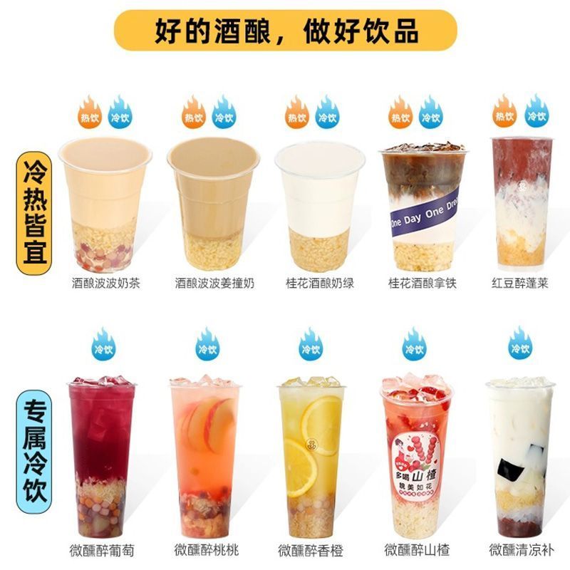 禧密饮酒糟桂花酒糟甜醪糟正宗桂花酒酿瓶装家用米酿圆子即食果酱