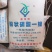 大厂出货磷酸一铵肥料源头厂家水溶性含量多样南宁仓发货