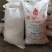 大厂出货磷酸一铵肥料源头厂家水溶性含量多样南宁仓发货